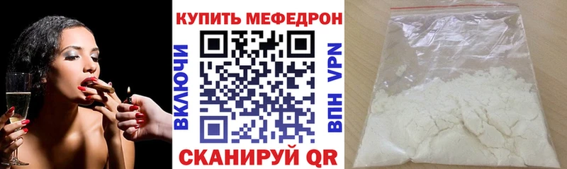 Купить APVP  Героин  КОКАИН  Меф  АМФ  Старый Крым