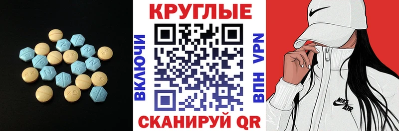 Купить закладки  Старый Крым  Экстази Cube 