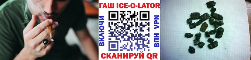 ГАШИШ хэш  Купить где  Старый Крым 