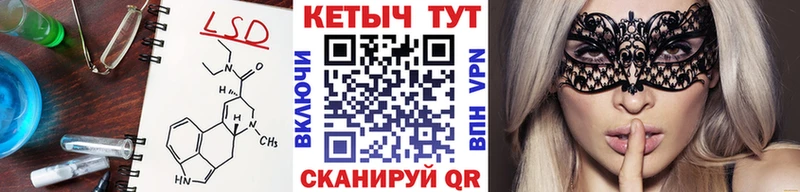 Купить  Старый Крым  Кетамин VHQ 