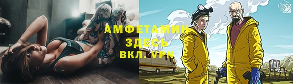 мескалин Кинешма