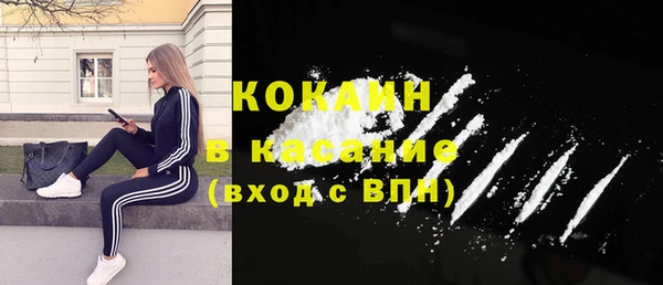 скорость mdpv Киреевск