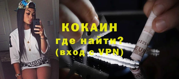 мескалин Кинешма