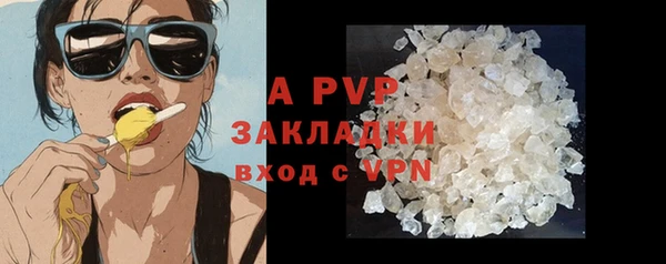 мескалин Кинешма