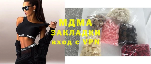 скорость mdpv Киреевск