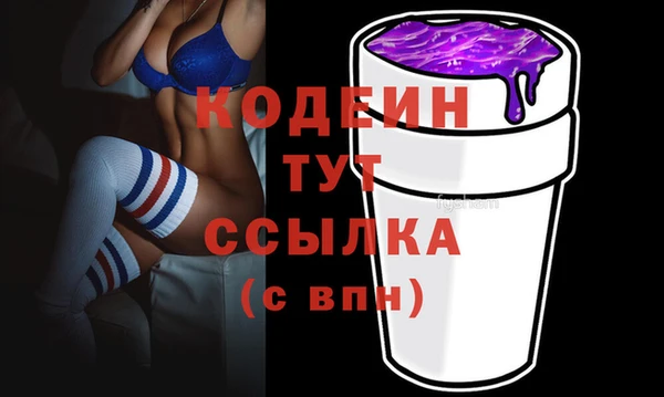 мескалин Кинешма