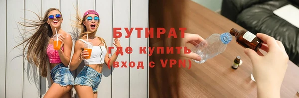 мескалин Кинешма