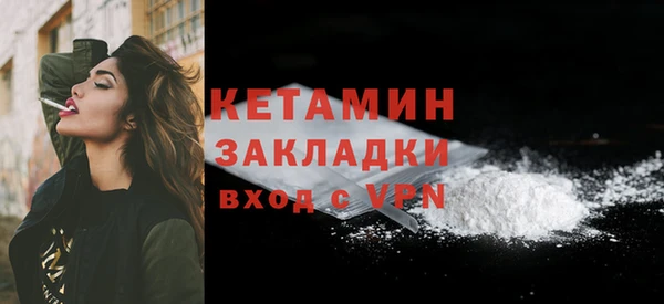 мескалин Кинешма