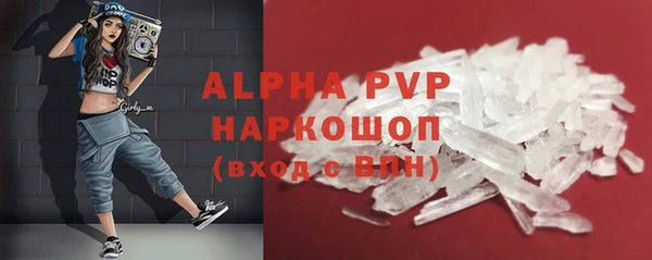 скорость mdpv Киреевск