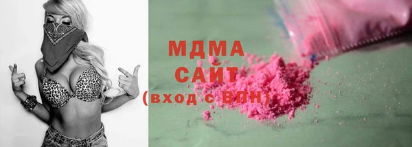мескалин Кинешма