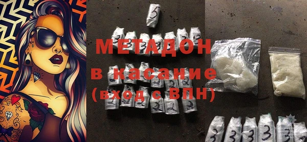 мескалин Кинешма