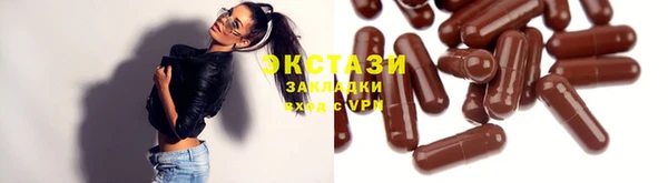 мескалин Кинешма