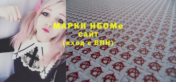 мескалин Кинешма