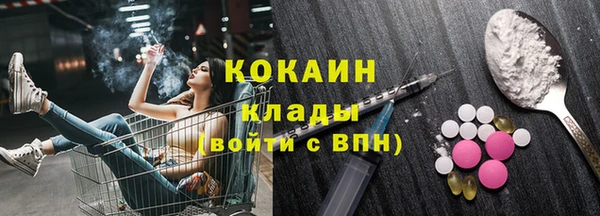 мескалин Кинешма