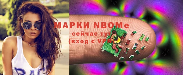 мескалин Кинешма