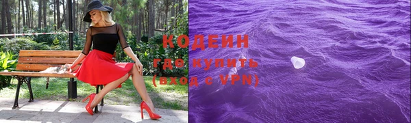 мескалин Кинешма