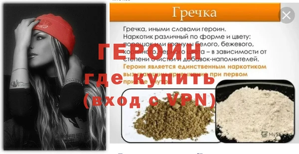 скорость mdpv Киреевск