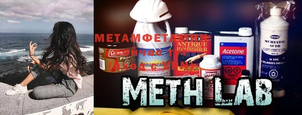 мескалин Кинешма