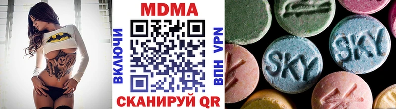 Купить закладки  Старый Крым  MDMA Molly 