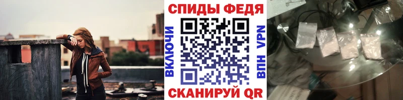 МЕТАМФЕТАМИН витя  Купить где  Старый Крым 