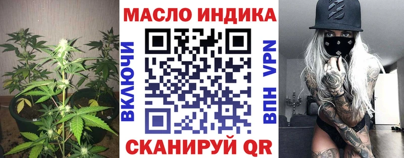 Купить  Старый Крым  Дистиллят ТГК Wax 
