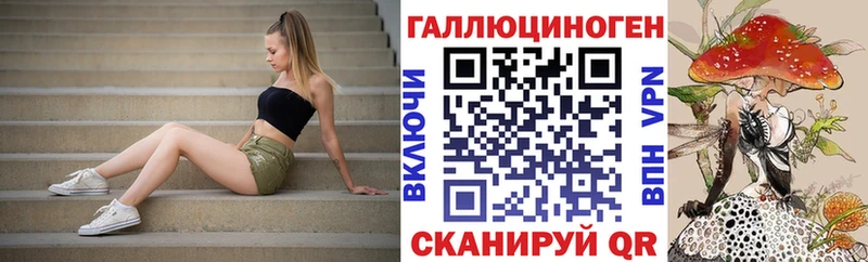 Псилоцибиновые грибы мухоморы  Купить  Старый Крым 
